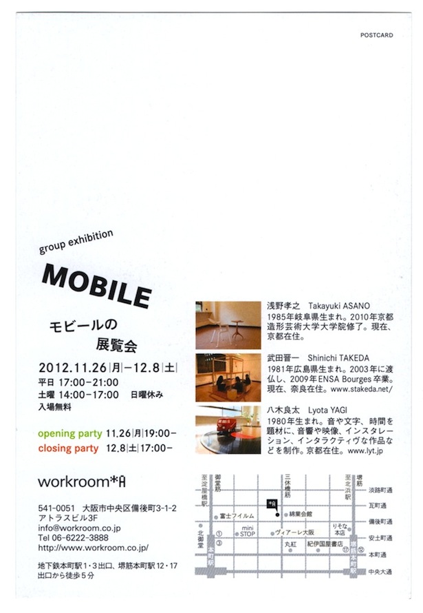 mobile 2